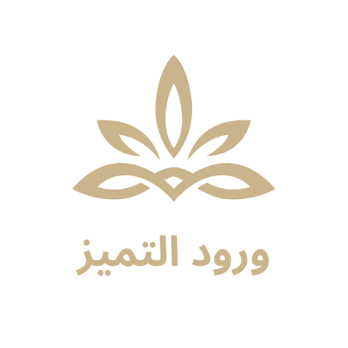 تنسيق حدائق الدمام والخبر